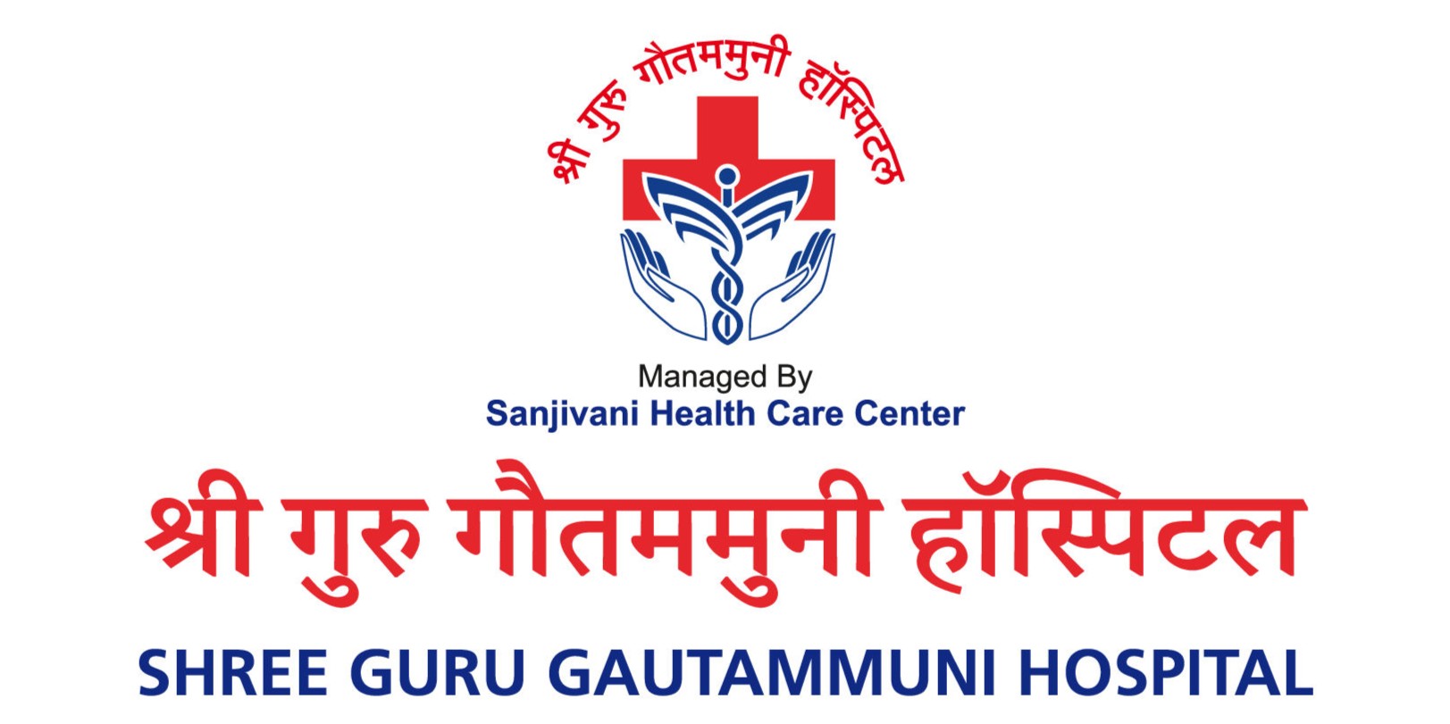Sanjivani Health Care Center Logo
