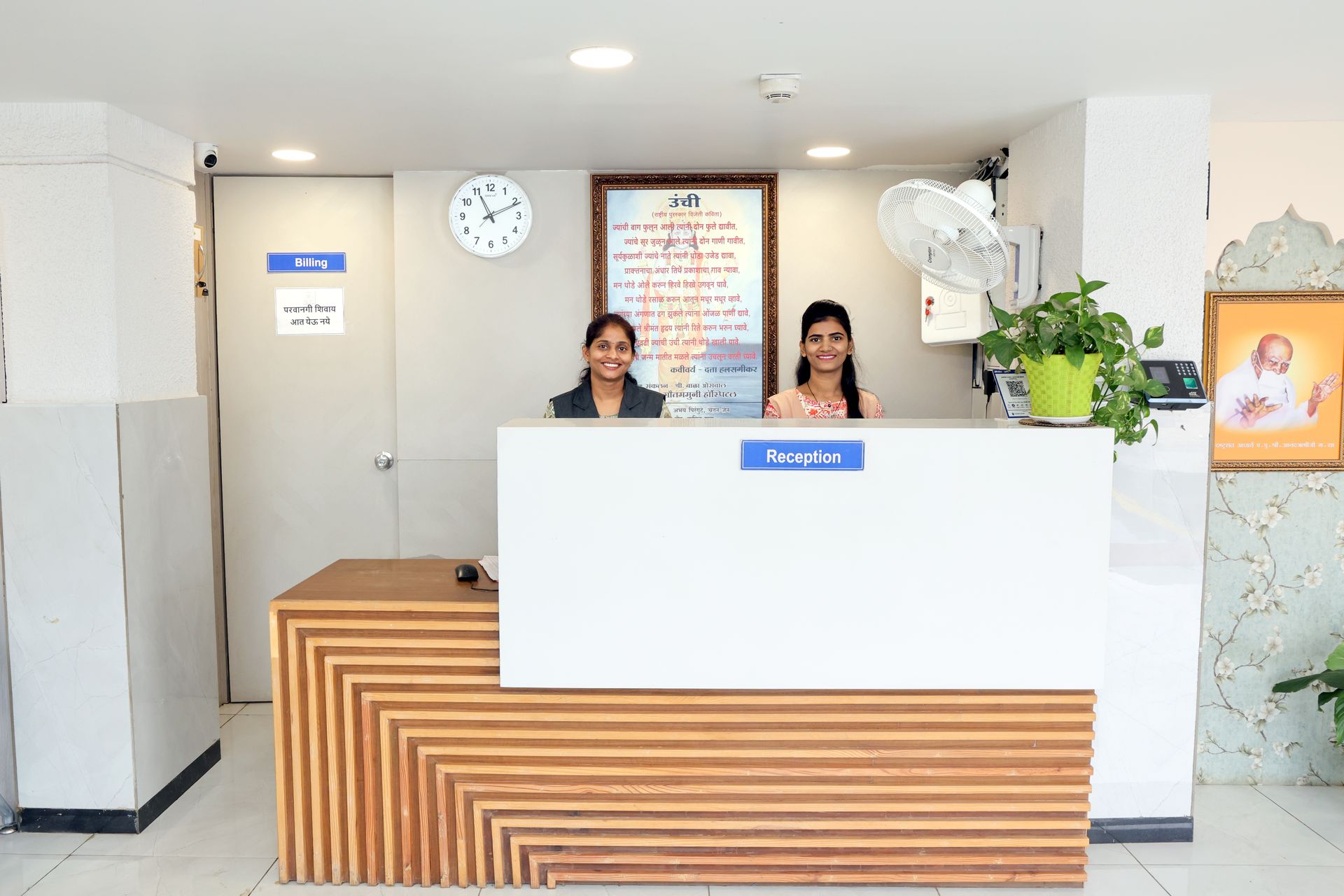 Front Desk Staff