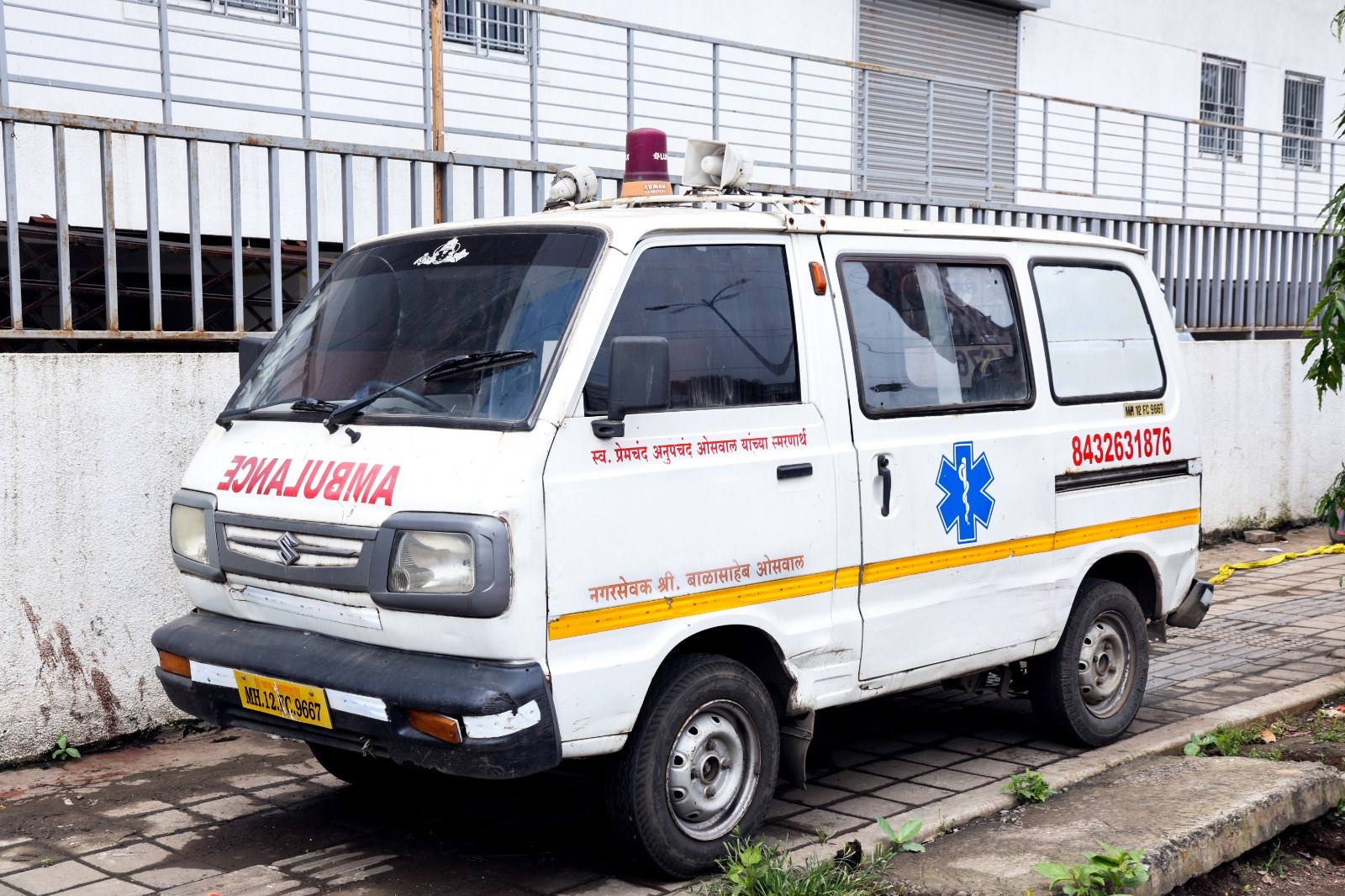 Ambulance Emergency